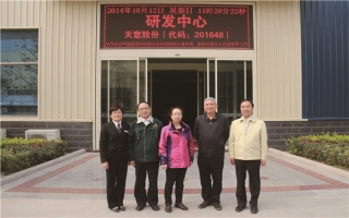 中國建筑材料聯(lián)合會科技部部長潘東暉、副部長魏從九蒞臨天意機(jī)械指導(dǎo)工作