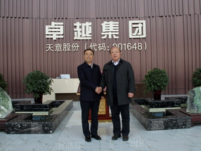 熱烈歡迎北京工業(yè)大學曹萬林教授蒞臨指導工作！