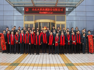 2018，天意開門大吉―― 兗州區(qū)委書記王宏偉新年慰問天意！