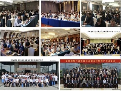 【6月21-23日·兗州】天意機械邀您參加中國（兗州）粉煤灰、煤矸石、石膏綜合利用新技術推廣交流大會