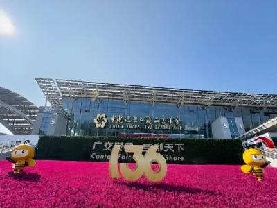“圈粉”全球商客！天意機(jī)械亮相第136屆廣交會(huì)