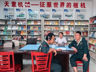“關(guān)愛員工，健康先行”――天意機(jī)械2018年度員工體檢