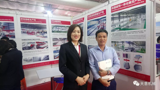 陽春三月，天意機械亮相2019年越南河內(nèi)建材展