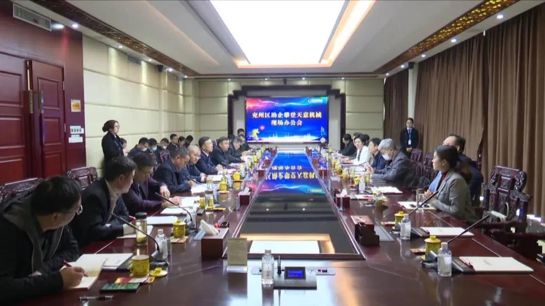 【助企攀登】王慶、王驍蒞臨天意機械現(xiàn)場辦公